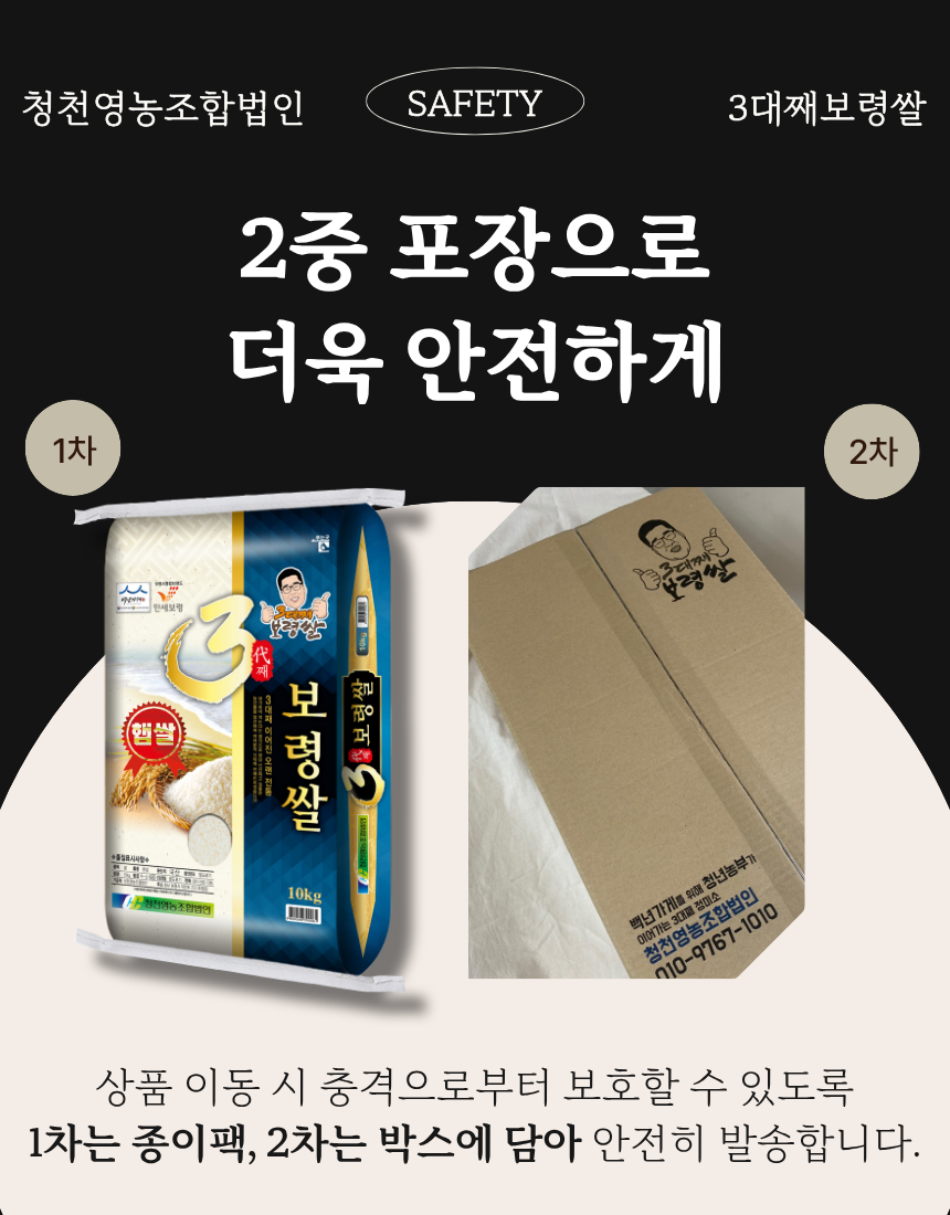 상품 상세 이미지 7