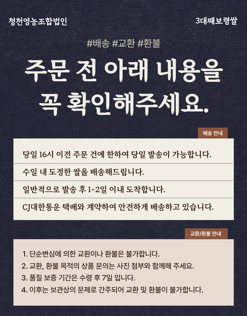 상품 상세 이미지 10