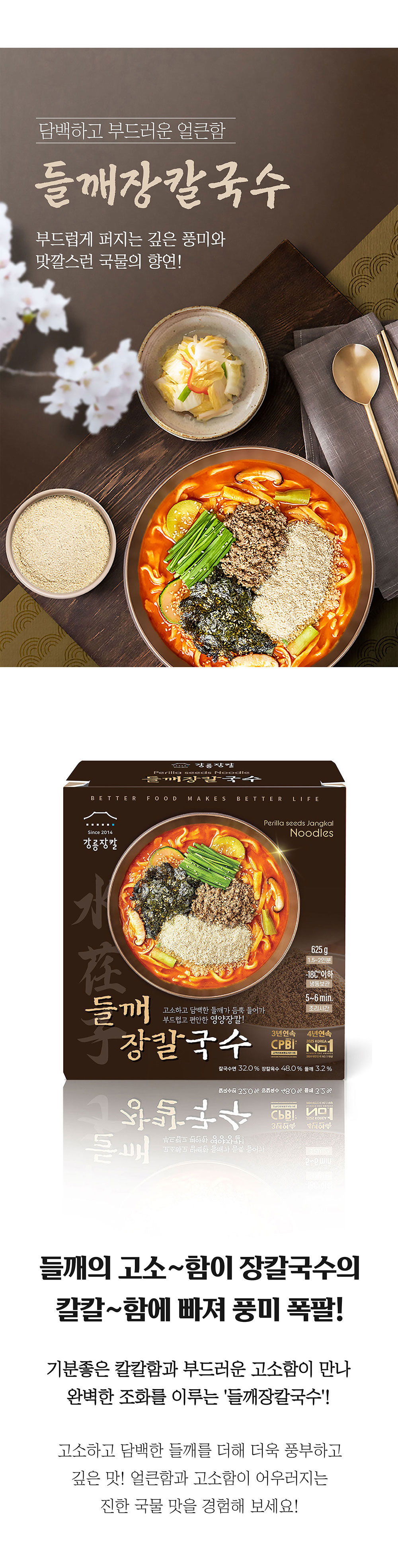 상품 상세 이미지 11