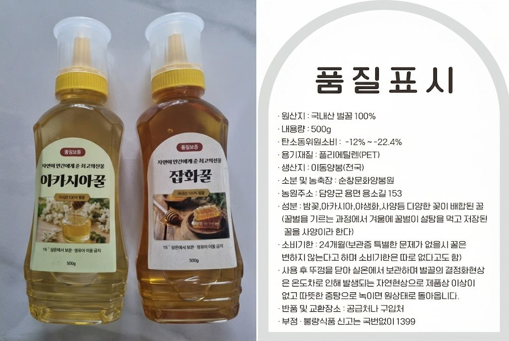 상품 상세 이미지 2