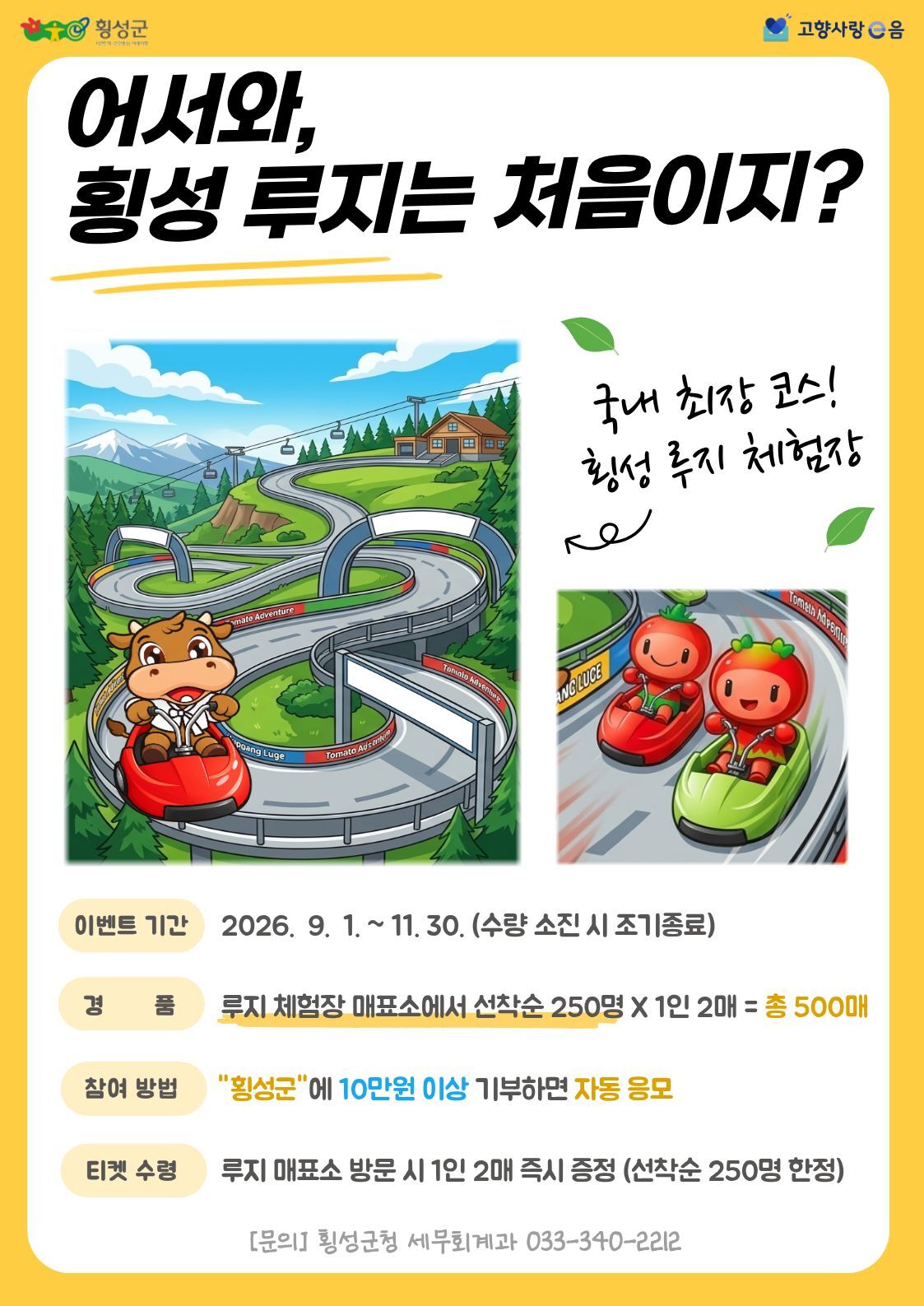 상품 상세 이미지 1