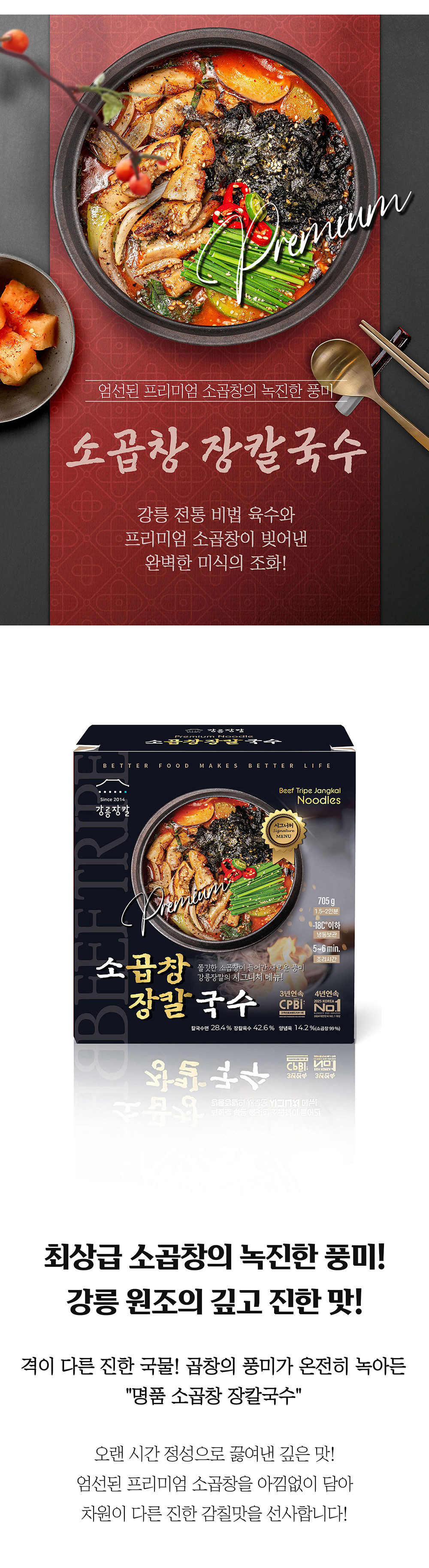 상품 상세 이미지 9