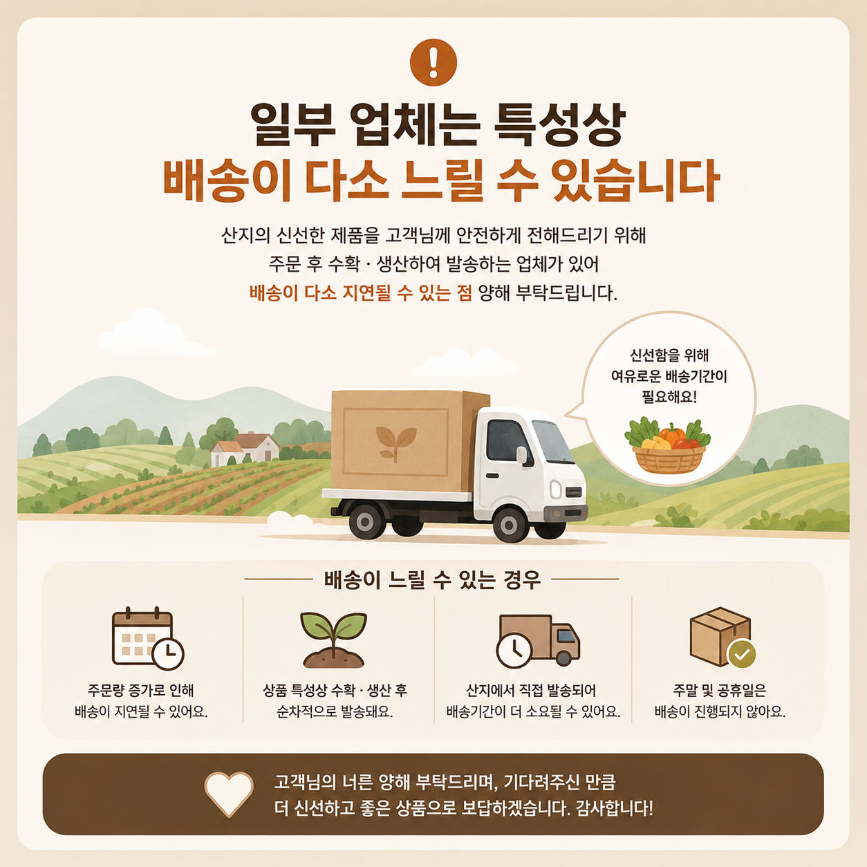 상품 상세 이미지 1