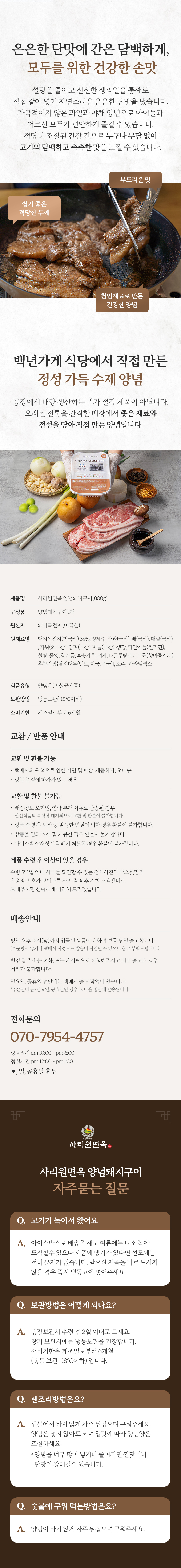 상품 상세 이미지 3