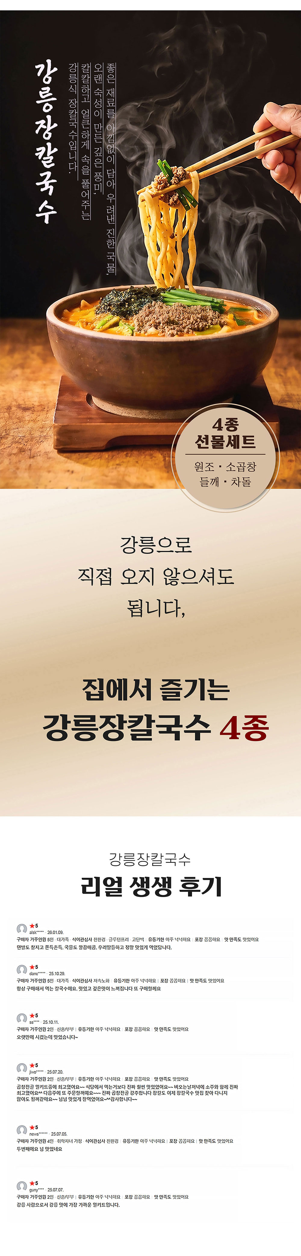 상품 상세 이미지 2