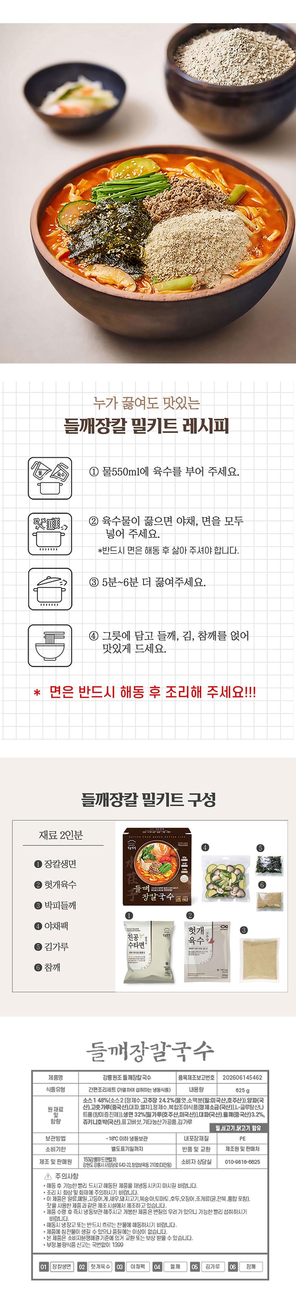 상품 상세 이미지 12