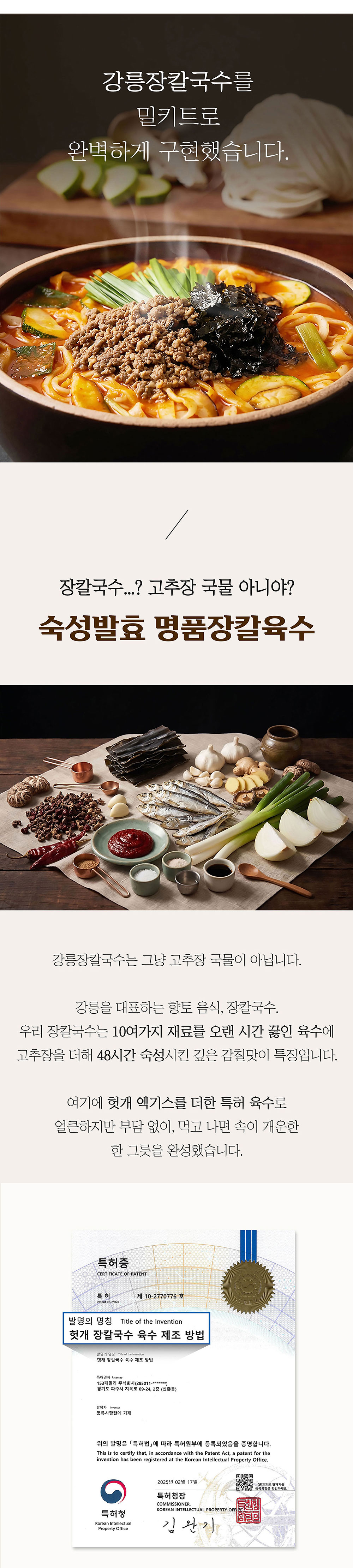 상품 상세 이미지 3