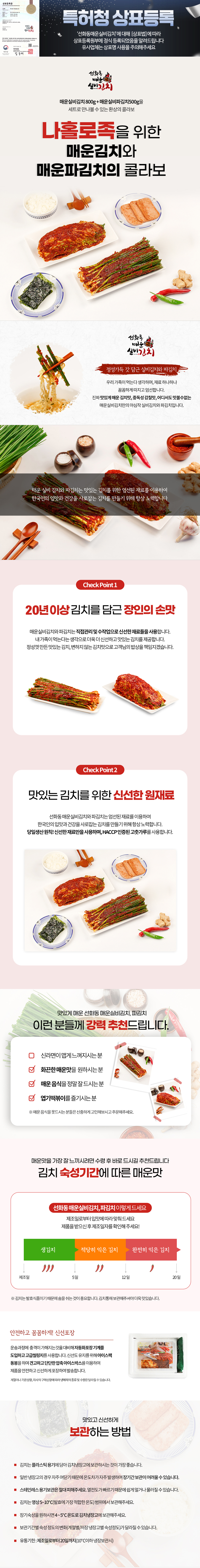 상품 상세 이미지 1