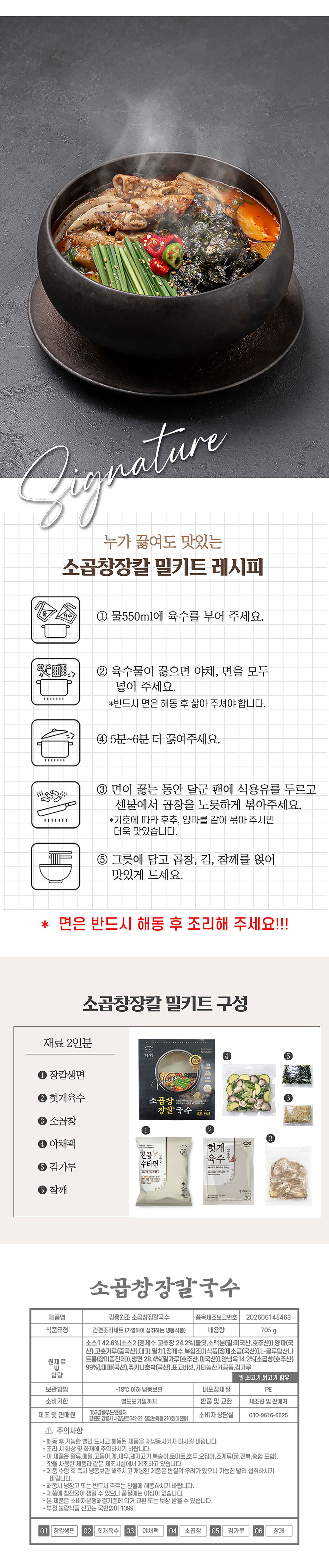 상품 상세 이미지 10