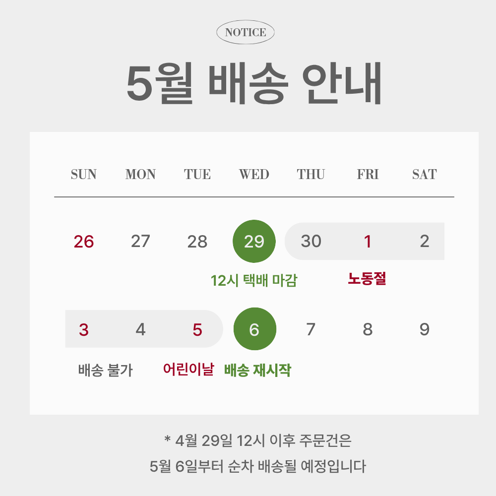 상품 상세 이미지 1