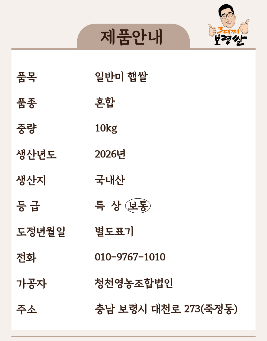 상품 상세 이미지 8