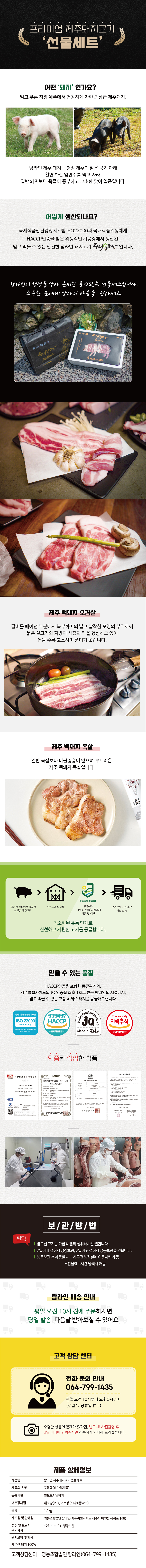 상품 상세 이미지 4