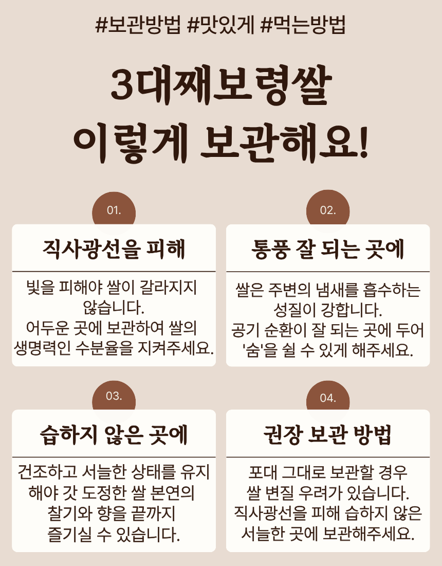 상품 상세 이미지 9
