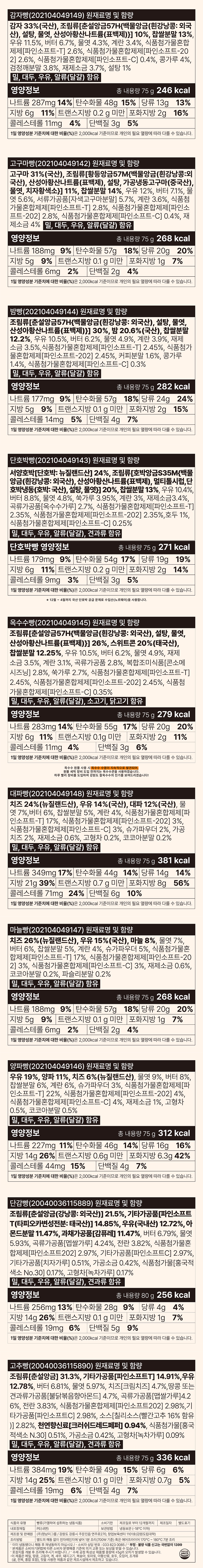 상품 상세 이미지 4