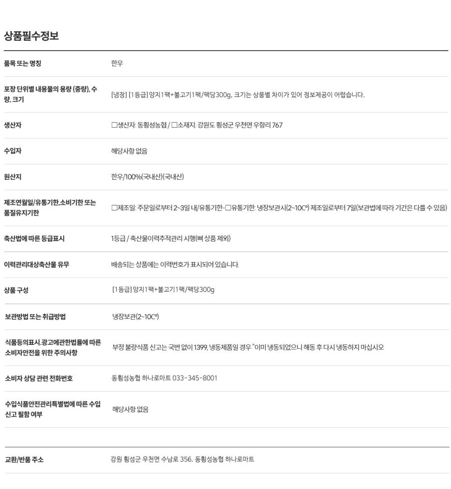 상품 상세 이미지 3