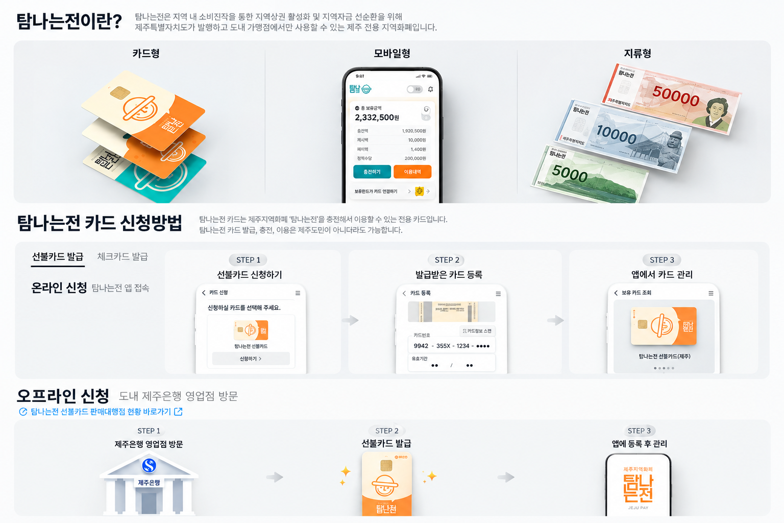 상품 상세 이미지 2