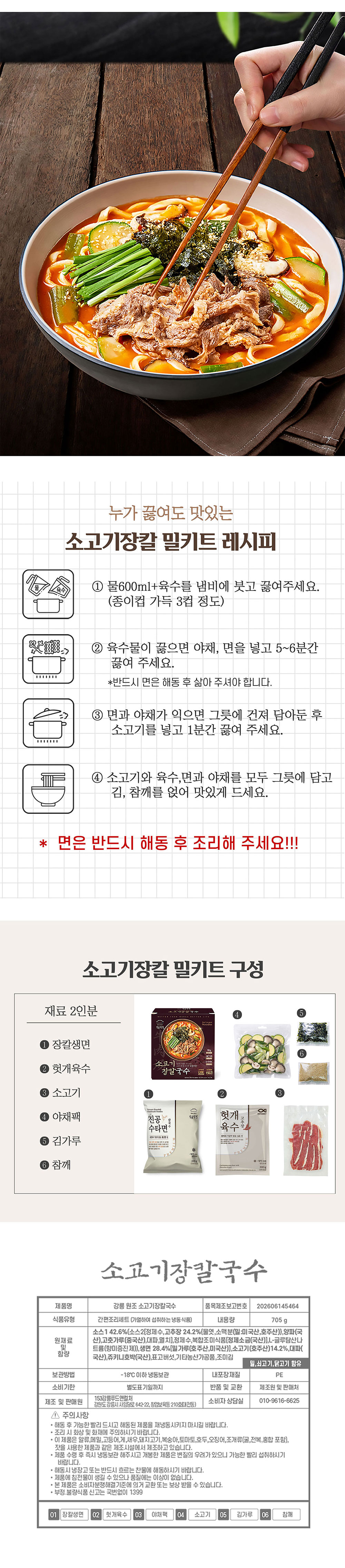 상품 상세 이미지 14