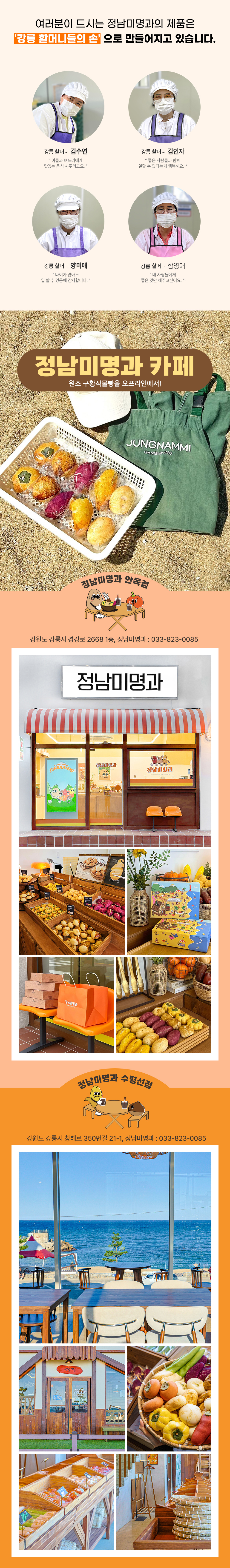 상품 상세 이미지 5