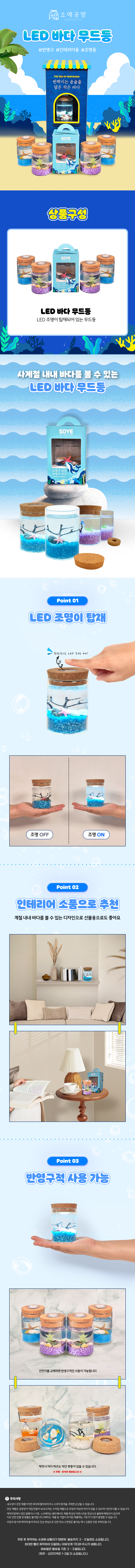 상품 상세 이미지 1
