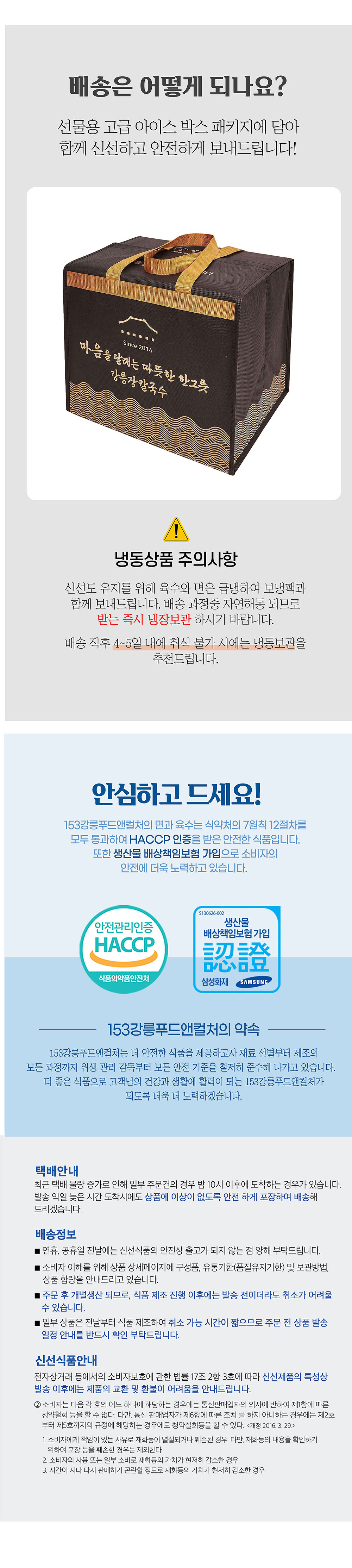 상품 상세 이미지 15