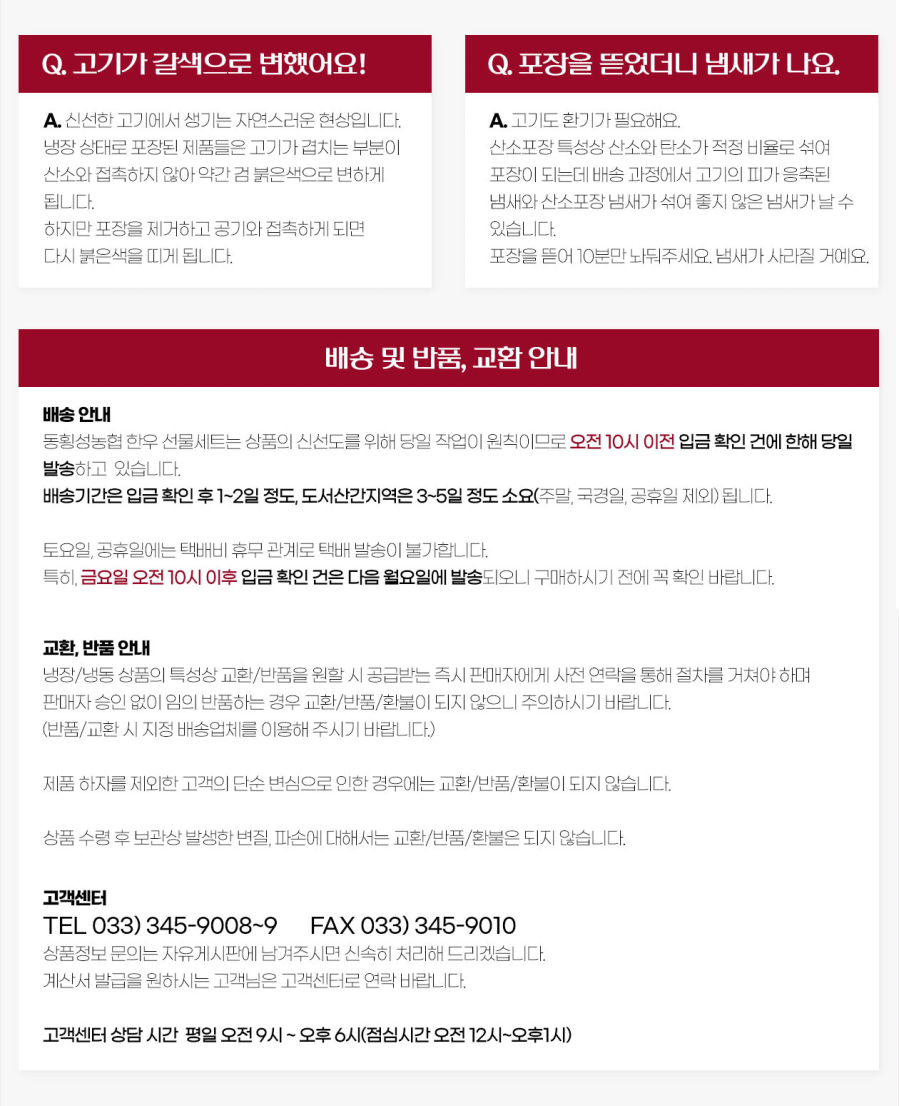 상품 상세 이미지 4