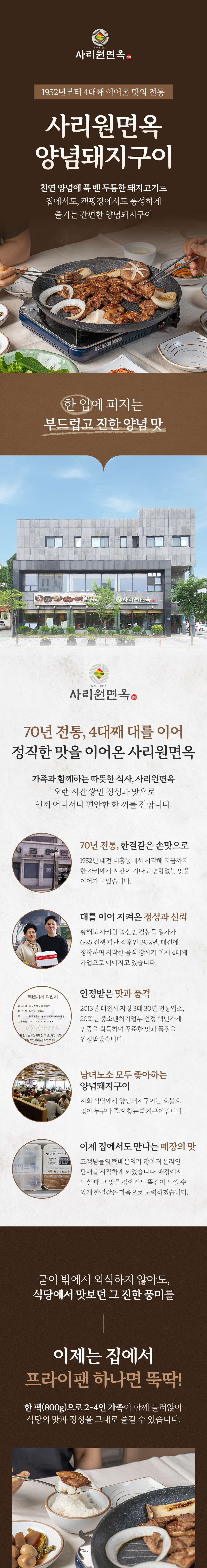 상품 상세 이미지 1