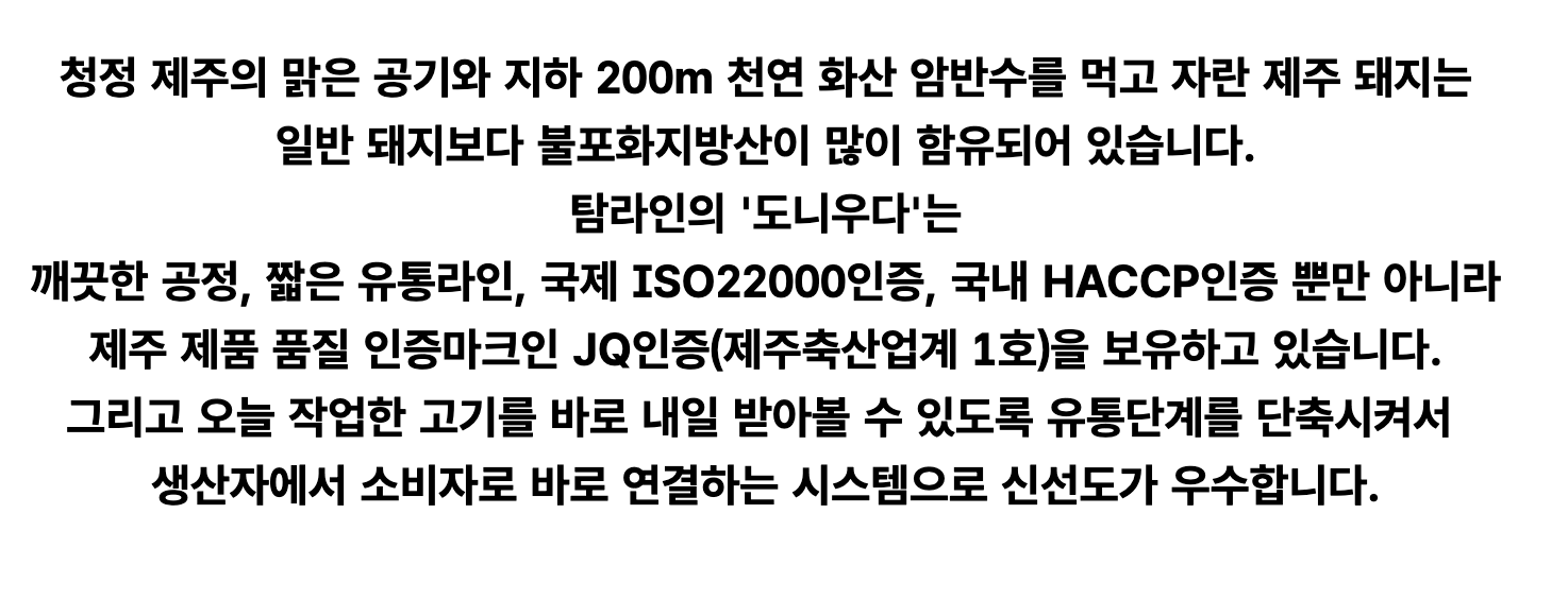 상품 상세 이미지 2