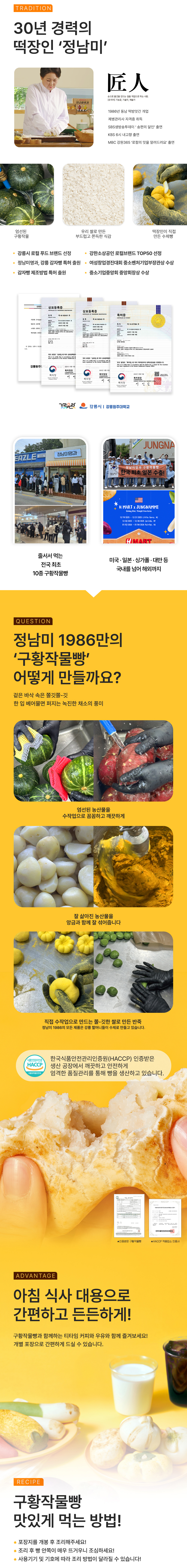 상품 상세 이미지 2