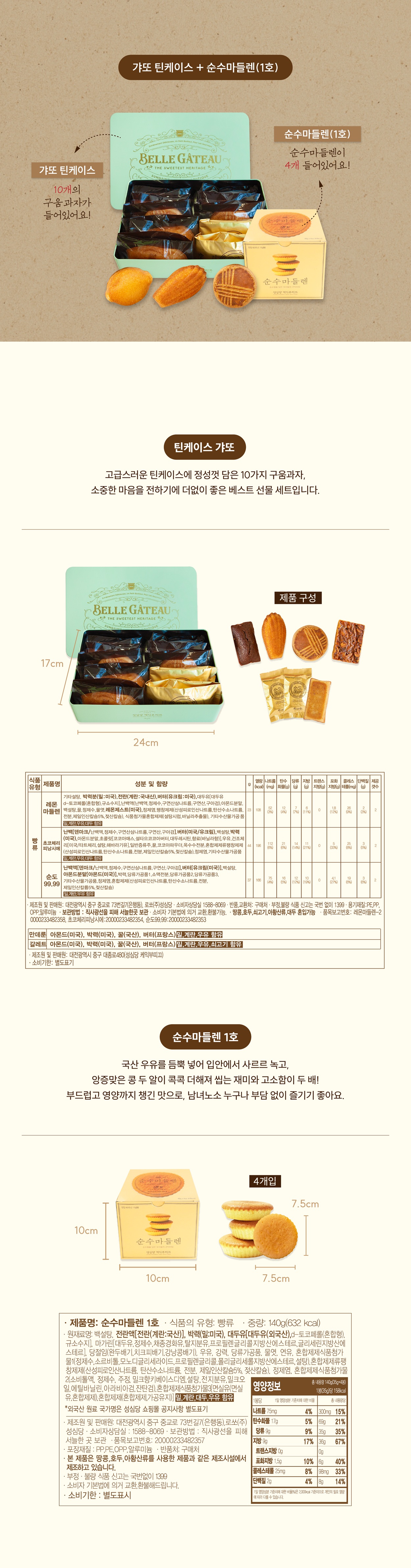 상품 상세 이미지 1