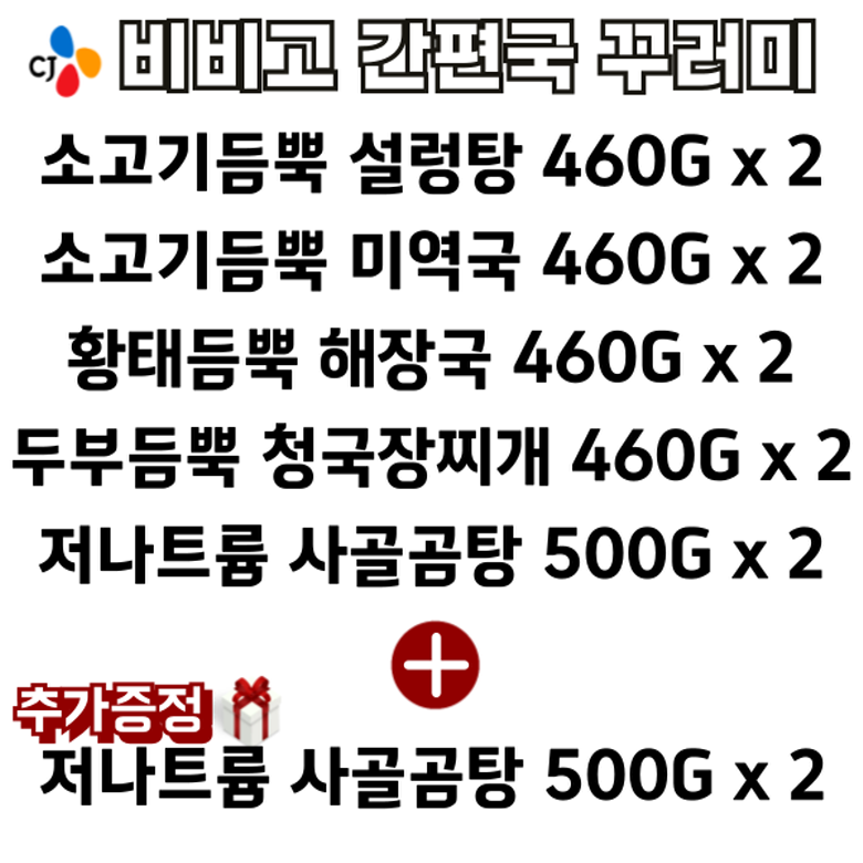 상품 상세 이미지 1