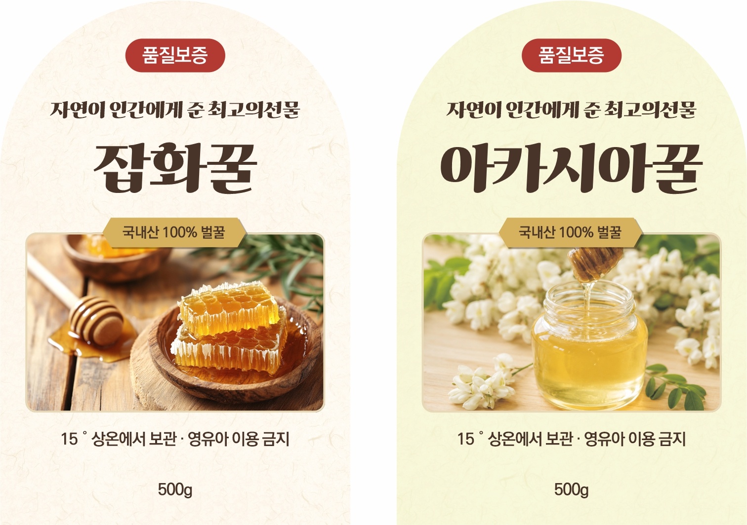 상품 상세 이미지 1