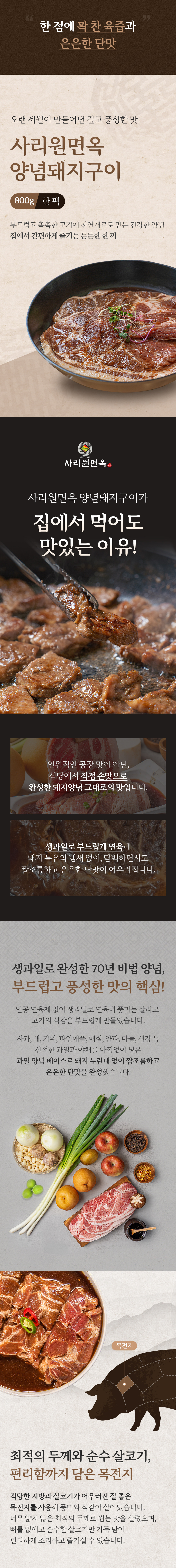 상품 상세 이미지 2