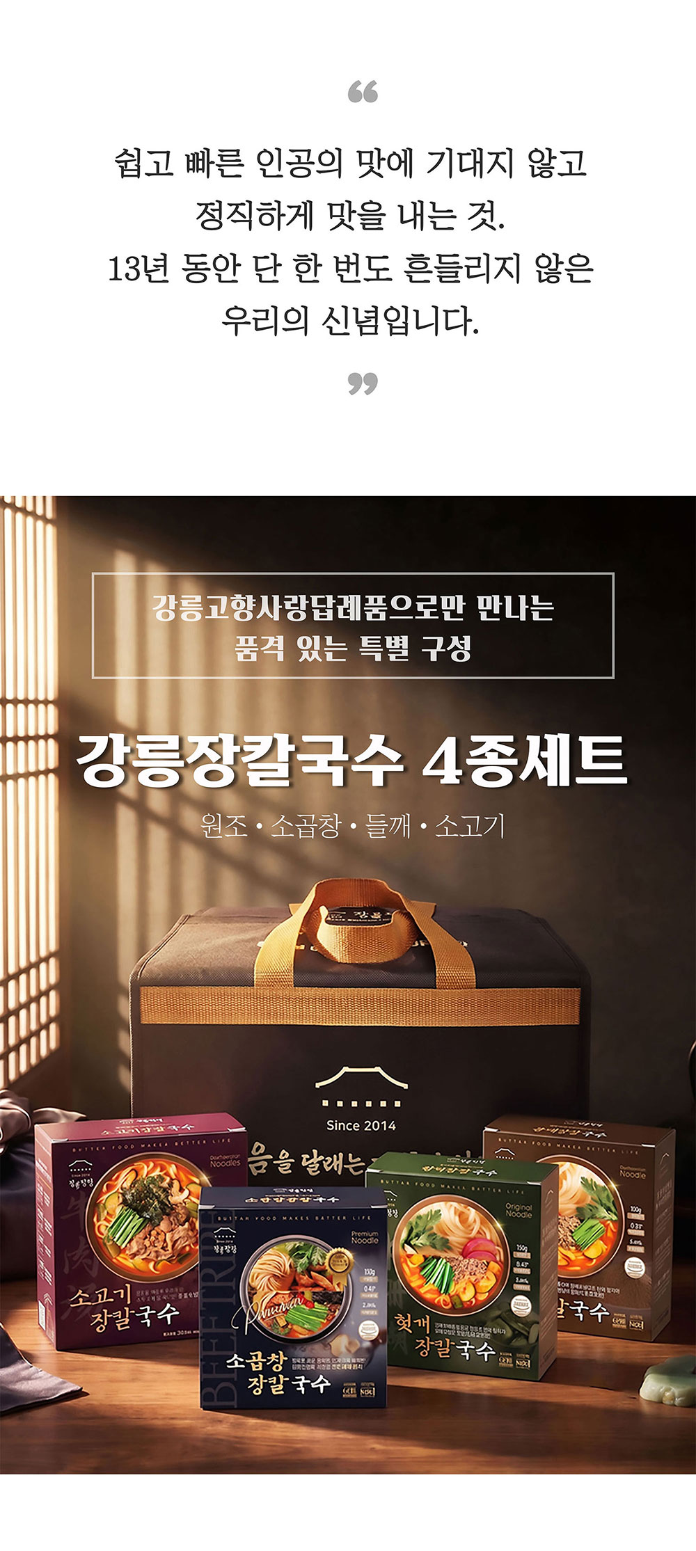 상품 상세 이미지 5