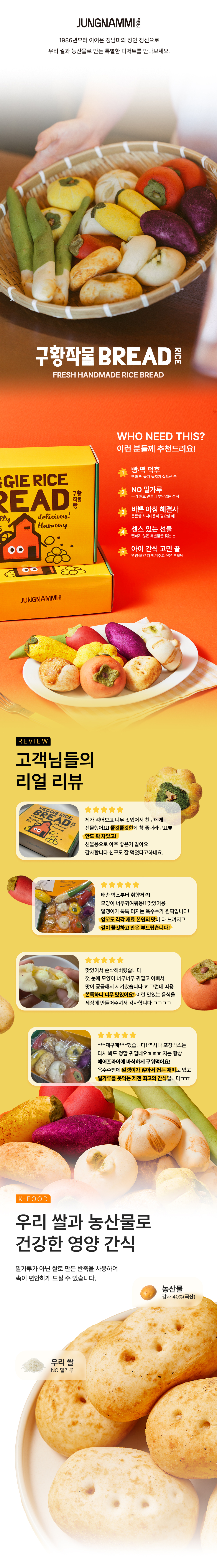 상품 상세 이미지 1