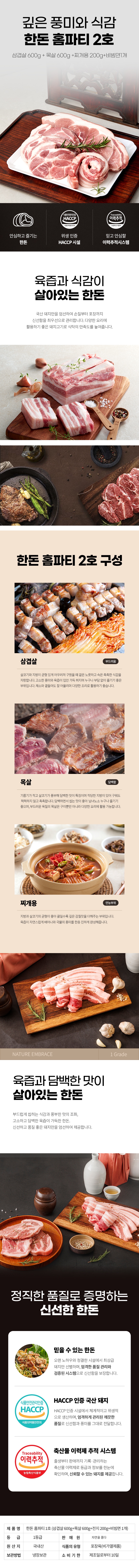 상품 상세 이미지 1
