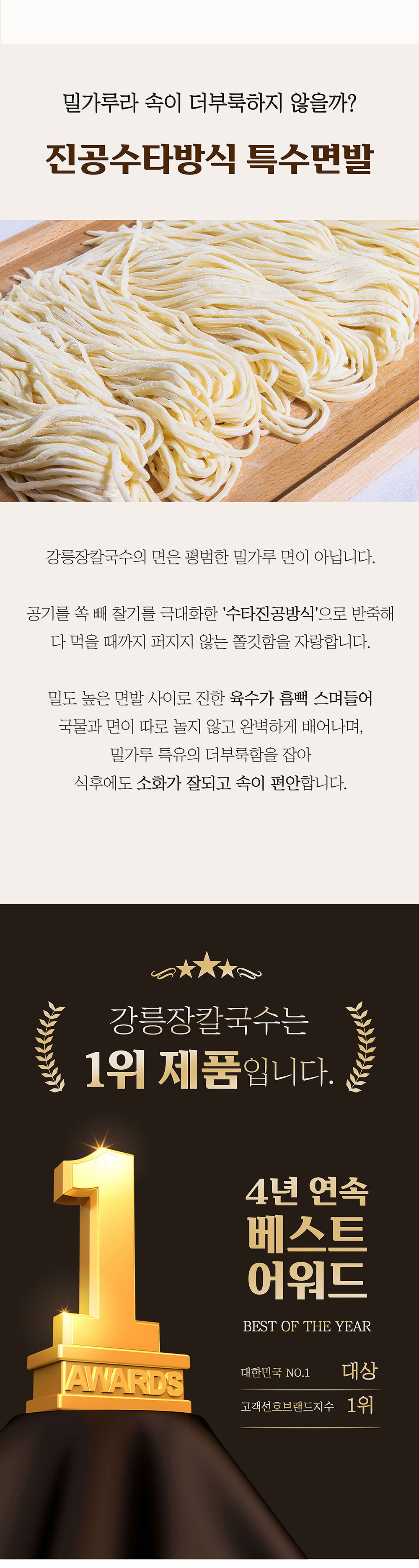 상품 상세 이미지 4
