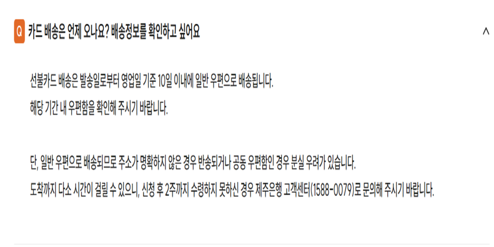 상품 상세 이미지 3