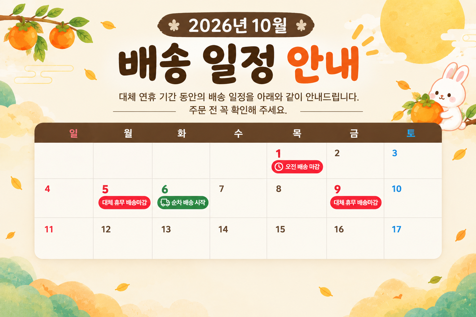 상품 상세 이미지 1