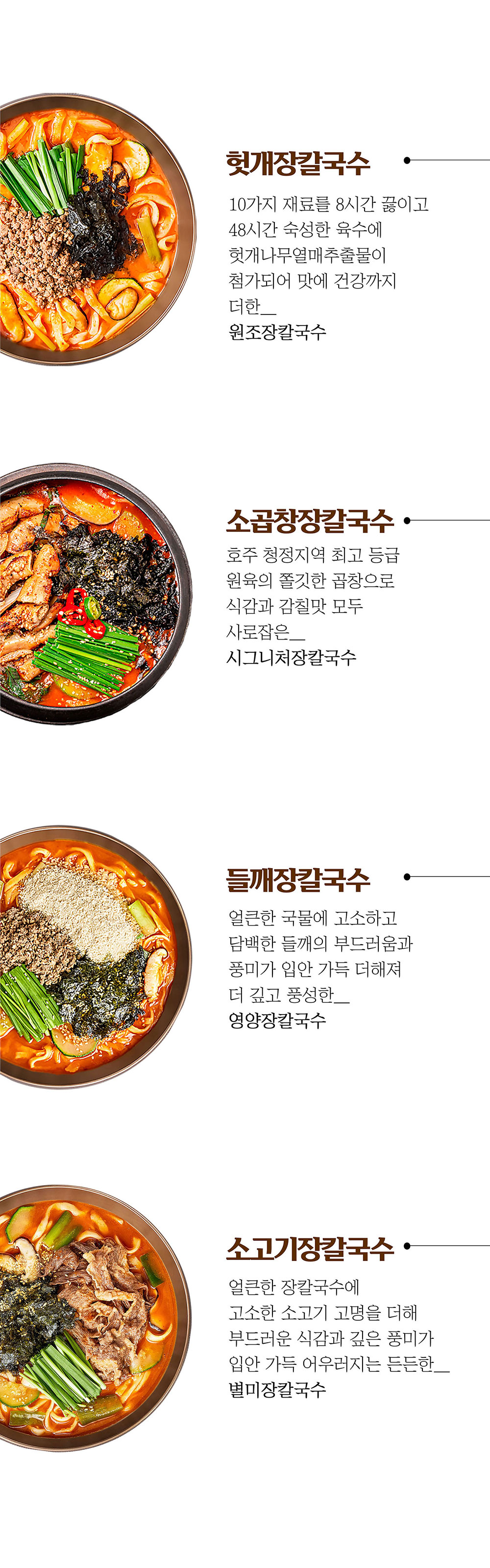 상품 상세 이미지 6