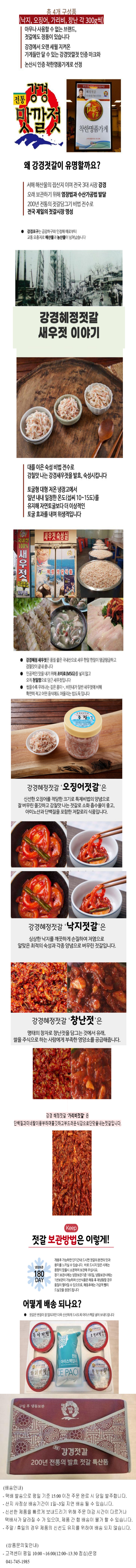 상품 상세 이미지 1