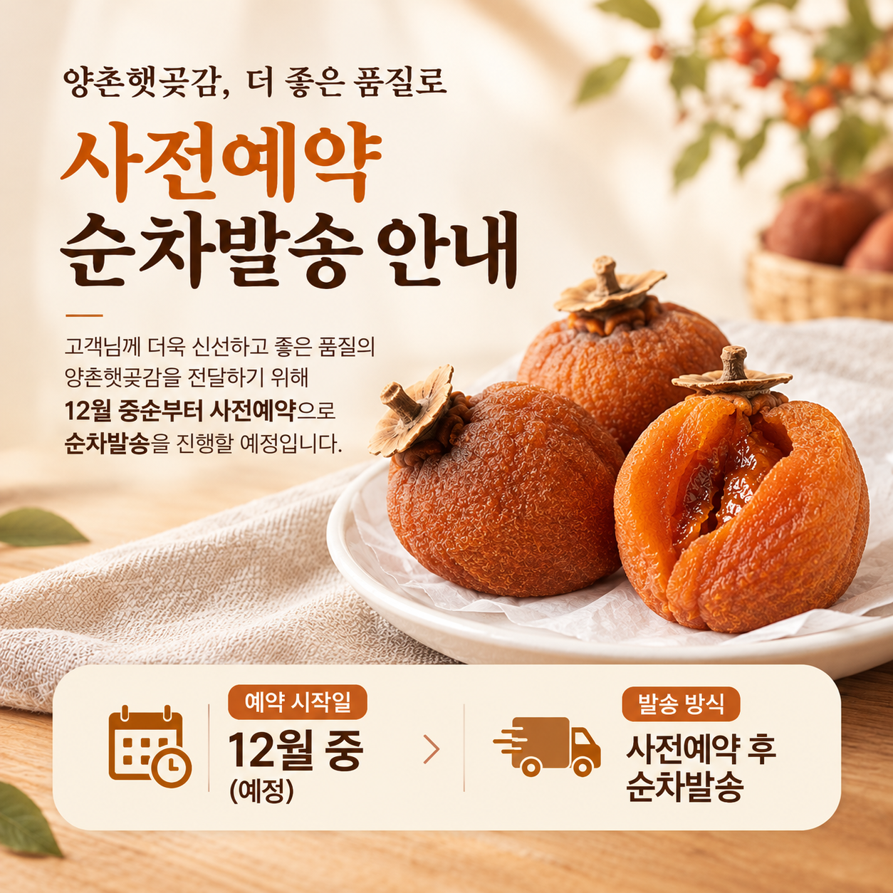 상품 상세 이미지 1