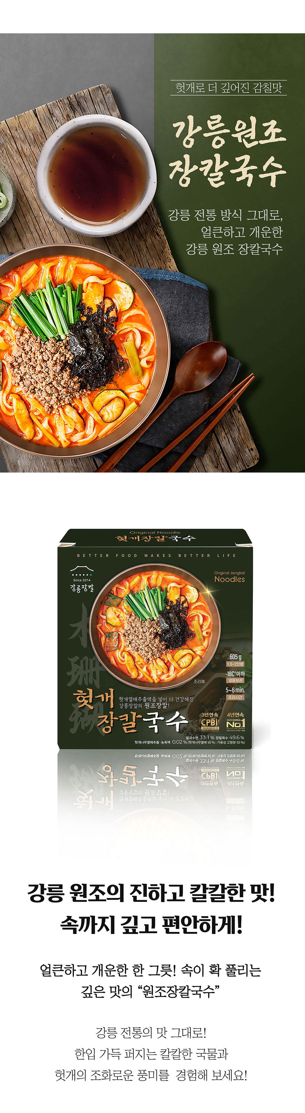 상품 상세 이미지 7