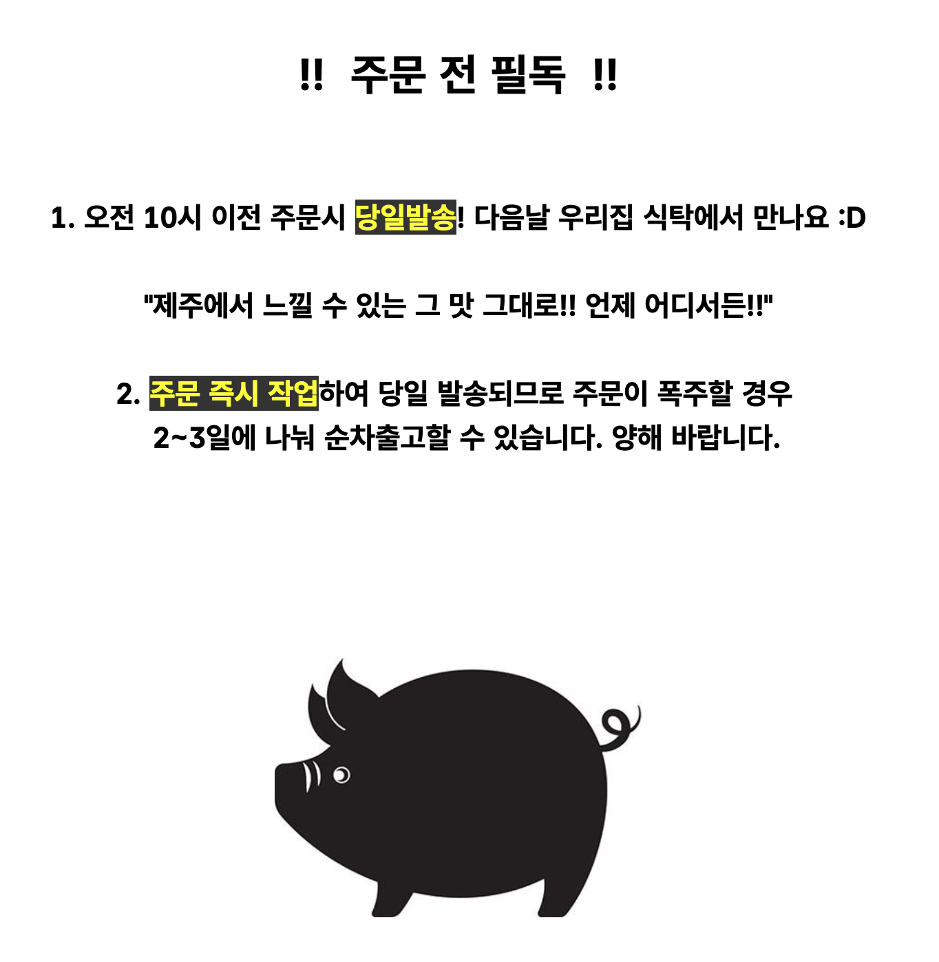 상품 상세 이미지 1