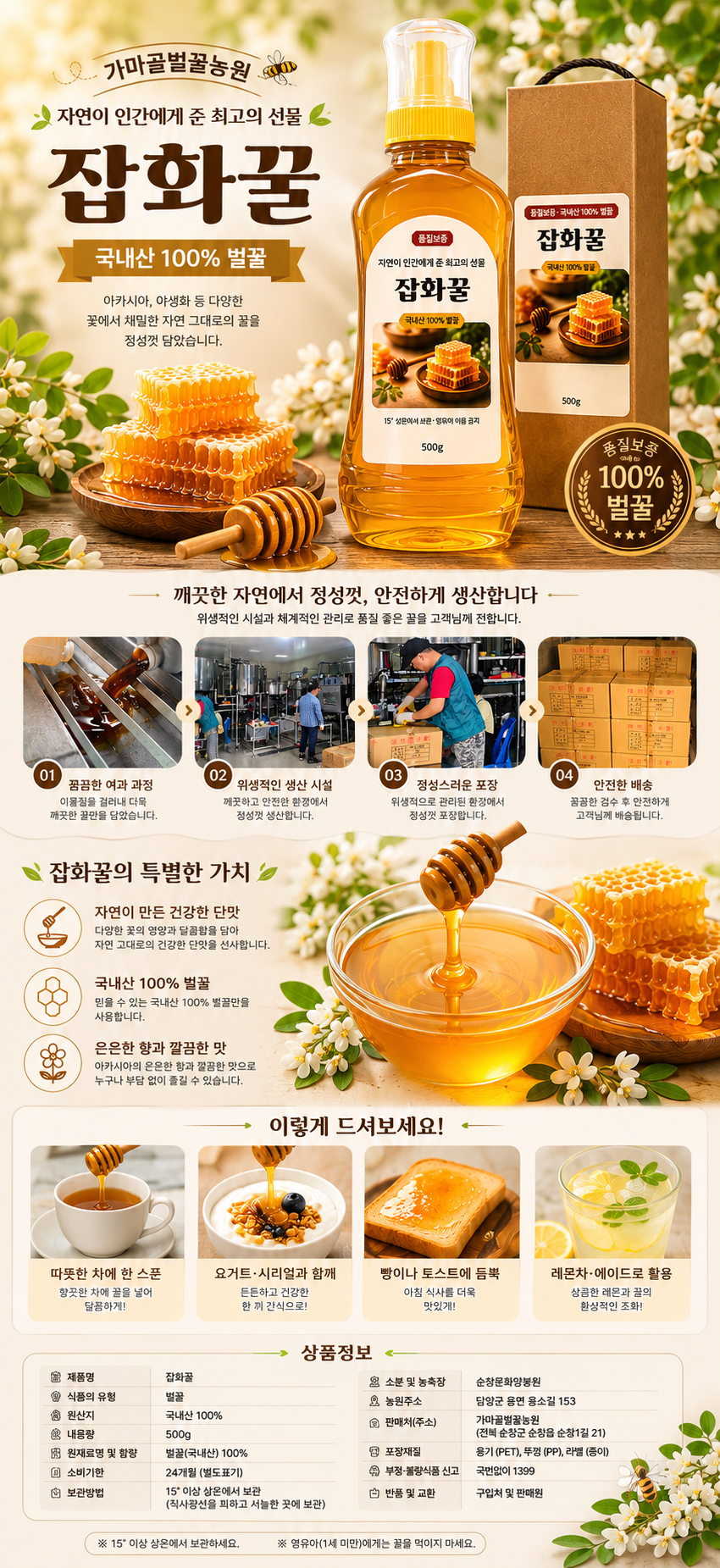 상품 상세 이미지 3
