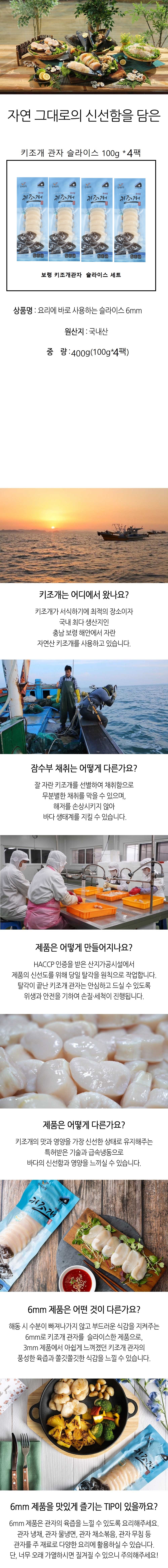 상품 상세 이미지 1