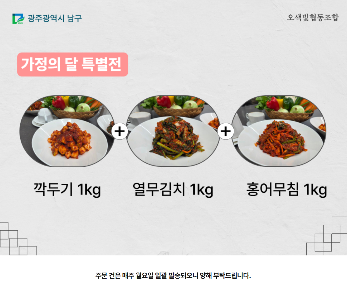 상품 상세 이미지 1