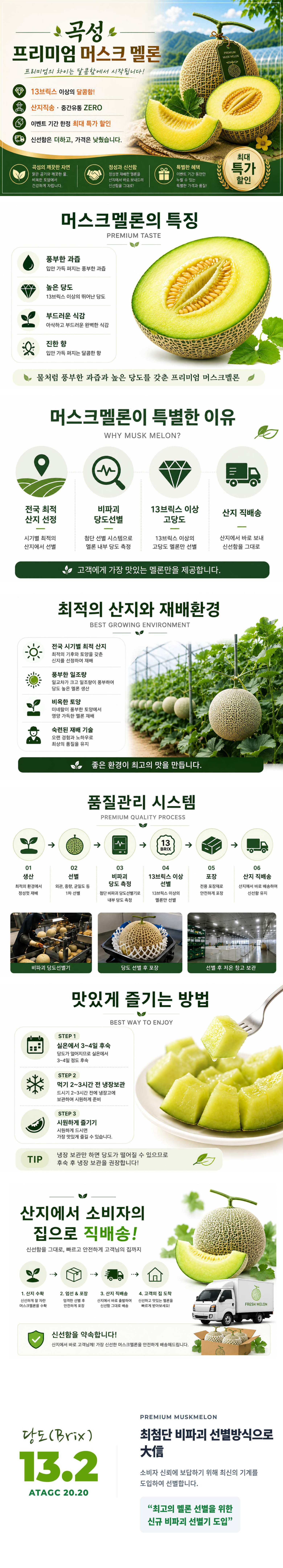 상품 상세 이미지 1