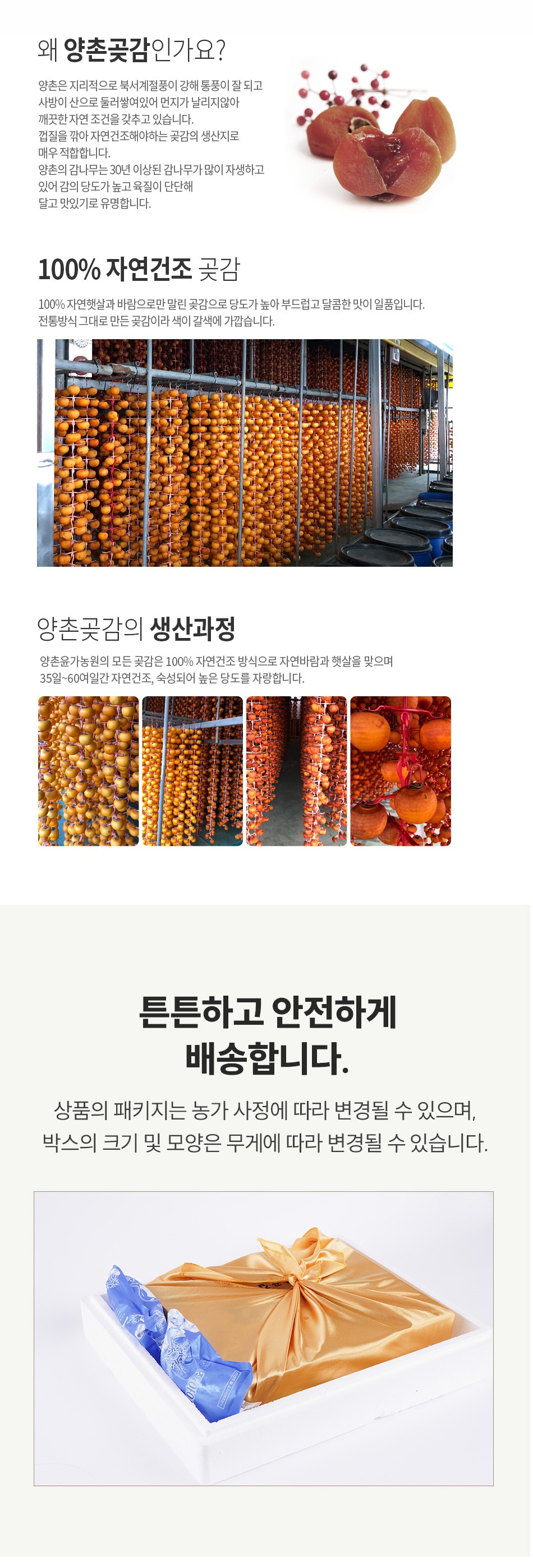 상품 상세 이미지 3