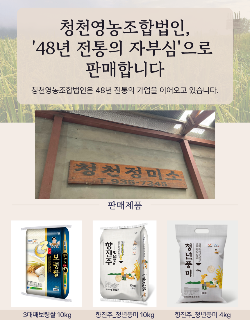 상품 상세 이미지 5