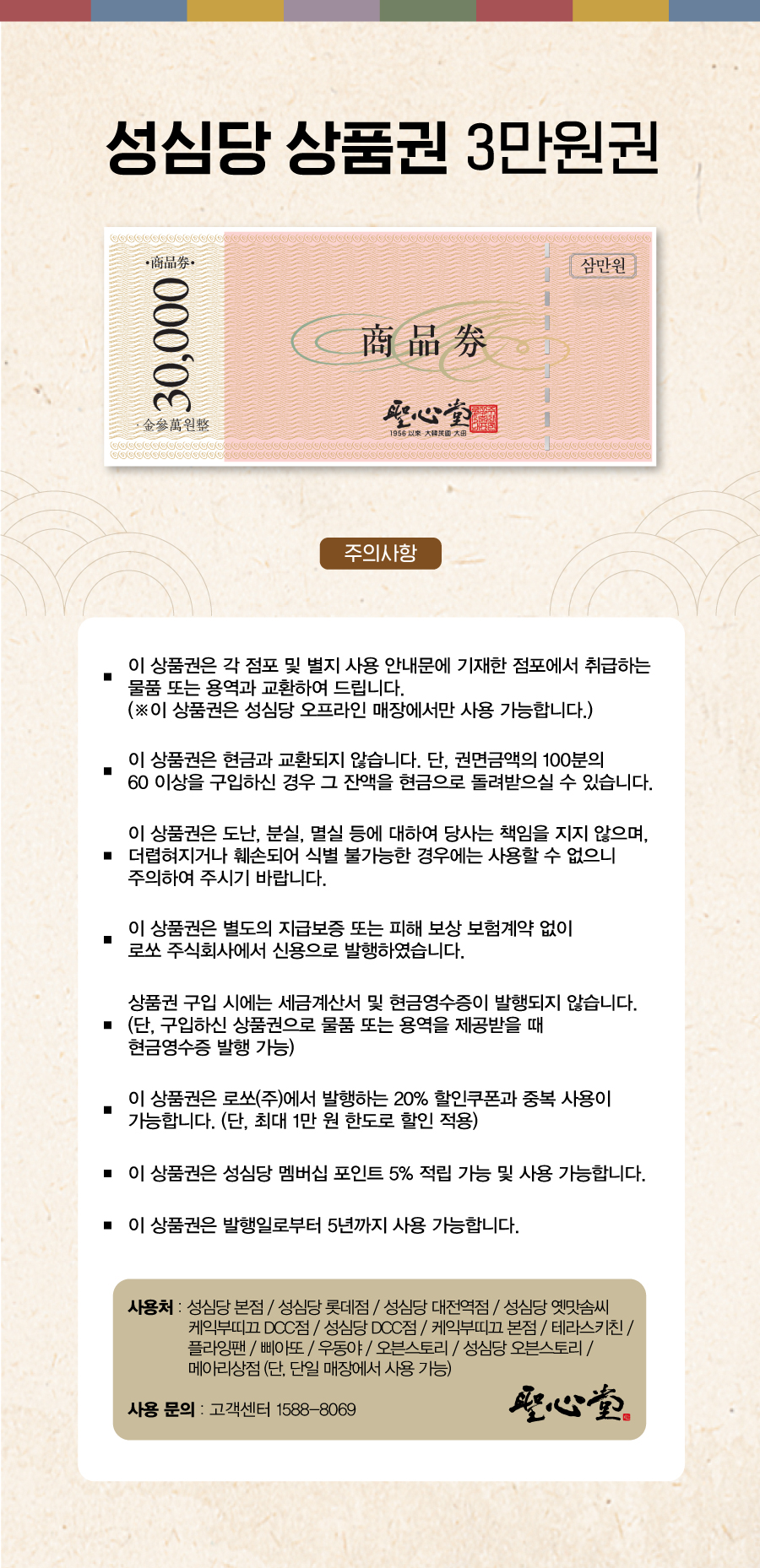 상품 상세 이미지 2